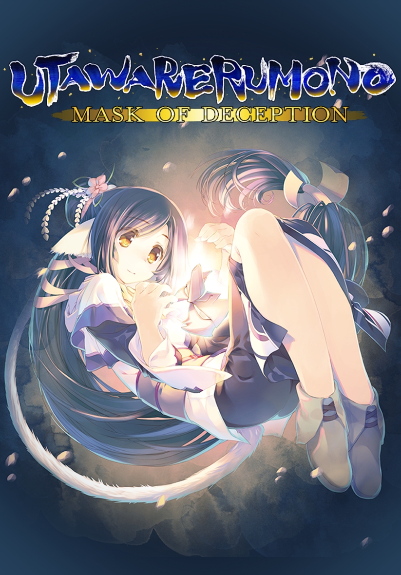 Utawarerumono: Mask of Deception